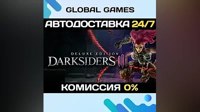 Darksiders III - Deluxe Edition Steam Ключ РФ+СНГ