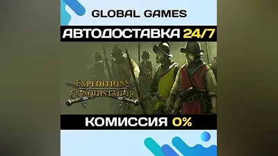 Expeditions: Conquistador Steam Ключ РФ+СНГ