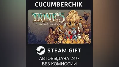 Trine 5: A Clockwork Conspiracy STEAM GIFT AUTO RU+МИР