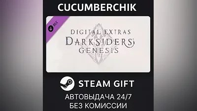 Darksiders Genesis - Digital Extras STEAM GIFT AUTO RU+МИР