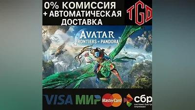 Avatar: Frontiers of Pandora | Steam RU+UA+KZ