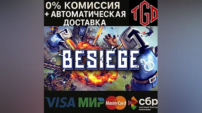 Besiege | Steam Россия