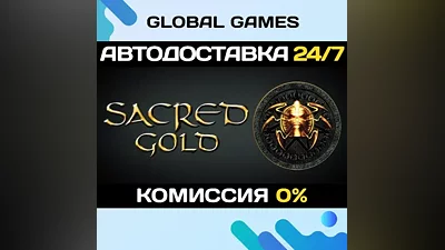 Sacred Gold Steam Ключ РФ+Мир