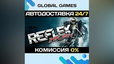 MX vs. ATV Reflex Steam Ключ РФ+Мир