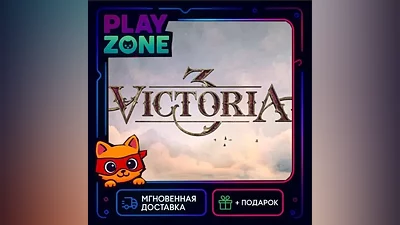 Victoria 3 | STEAM КЛЮЧ | РФ+СНГ | + Подарок