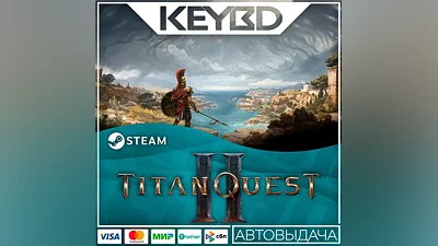 Titan Quest 2 · Steam Gift · RU/KZ/CIS/TR/AR/UA · АВТО