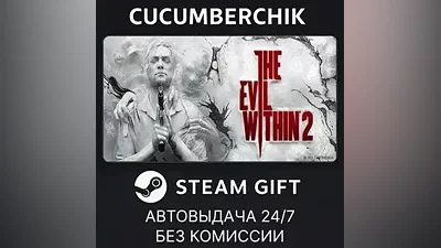 The Evil Within 2 STEAM GIFT AUTO RU+МИР