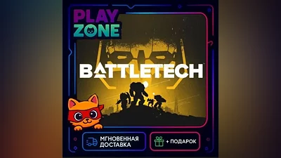 BATTLETECH | STEAM КЛЮЧ | РФ+СНГ | + Подарок