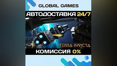 Terra Invicta Steam Ключ РФ+СНГ