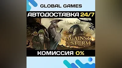 Against the Storm Steam Ключ РФ+СНГ