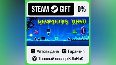 Geometry Dash STEAM•RU АВТОВЫДАЧА
