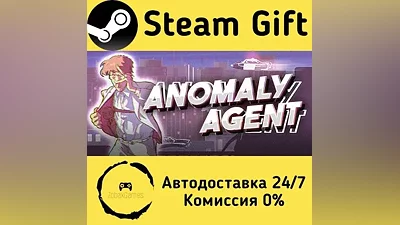 Anomaly Agent Steam Gift РФ/КЗ/др. Автодоставка