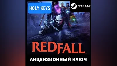 Redfall STEAM КЛЮЧ (PC) РФ-Global