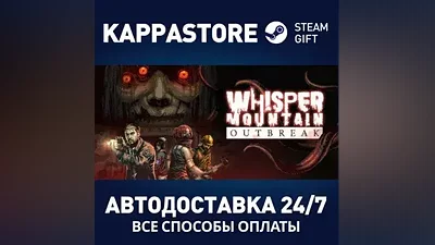 Whisper Mountain Outbreak Steam RU/BY/KZ/UA