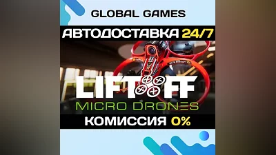 Liftoff: Micro Drones STEAM GIFT АВТОДОСТАВКА