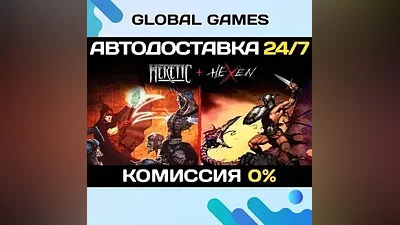 Heretic + Hexen STEAM GIFT АВТОДОСТАВКА