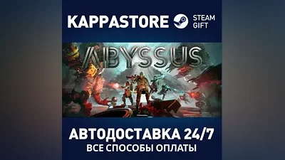 Abyssus Steam АВТОДОСТАВКА RU/BY/KZ/UA