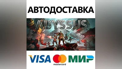 Abyssus * STEAM РОССИЯ АВТОДОСТАВКА КАРТЫ