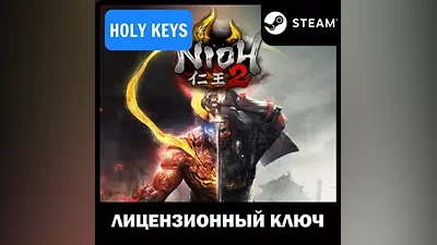 Nioh 2 The Complete Edition STEAM КЛЮЧ РФ+МИР +Бонус