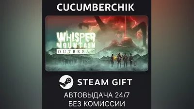 Whisper Mountain Outbreak STEAM GIFT AUTO RU+МИР