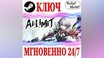 AI LIMIT Standard | Deluxe Edition STEAM КЛЮЧ РФ+СНГ