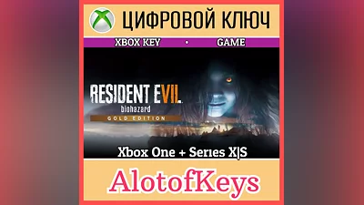 RESIDENT EVIL 7 biohazard GOLD XBOX КЛЮЧ
