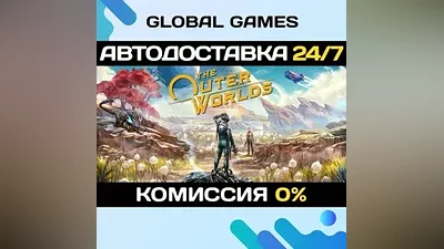 The Outer Worlds Steam Ключ РФ+СНГ