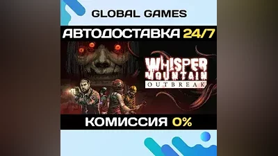 Whisper Mountain Outbreak STEAM GIFT АВТОДОСТАВКА
