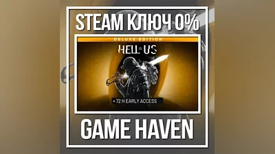 Hell Is Us Deluxe | Steam Ключ РФ+СНГ