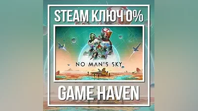 No Man's Sky | Steam Ключ РФ+СНГ