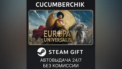 Europa Universalis V STEAM GIFT AUTO RU+МИР