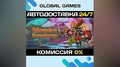 Monster Sanctuary Steam Ключ РФ+СНГ
