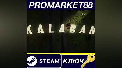 Kalaban Steam КЛЮЧ GLOBAL