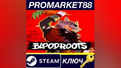 Bloodroots EU Steam КЛЮЧ ЕВРОПА