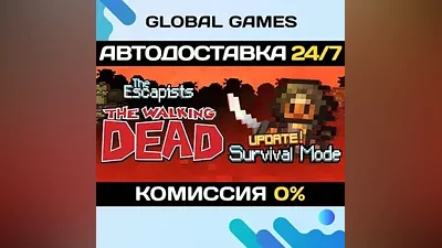 The Escapists: The Walking Dead Deluxe Edition РФ+Мир