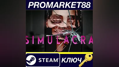 SIMULACRA EU Steam КЛЮЧ ЕВРОПА
