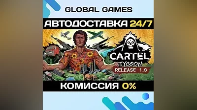 Cartel Tycoon Steam Ключ РФ+СНГ