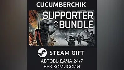 BattleBit Remastered Supporter Edition STEAM GIFT AUTO RU+МИР