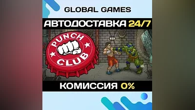 Punch Club Steam Ключ РФ+Мир