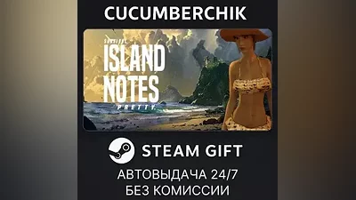 Island Notes STEAM GIFT AUTO RU+МИР
