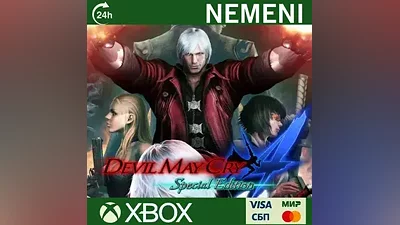 Devil May Cry 4 Special Edition Xbox One X|S KEY