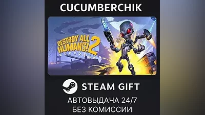 Destroy All Humans! 2 - Reprobed STEAM GIFT AUTO RU+МИР
