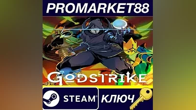 Godstrike Steam КЛЮЧ GLOBAL