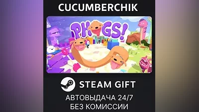 PHOGS! STEAM GIFT AUTO RU+МИР