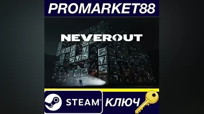 Neverout EU Steam КЛЮЧ ЕВРОПА