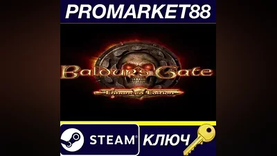 Baldur's Gate Enhanced Edition Steam КЛЮЧЕВРОПА