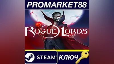Rogue Lords EU Steam КЛЮЧ ЕВРОПА