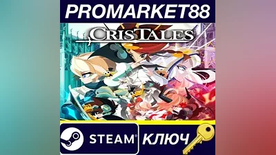 Cris Tales EU Steam КЛЮЧ ЕВРОПА