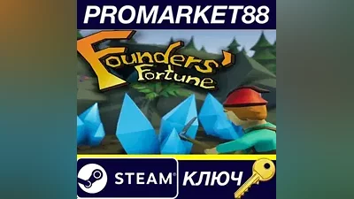 Founders' Fortune EU Steam КЛЮЧ ЕВРОПА