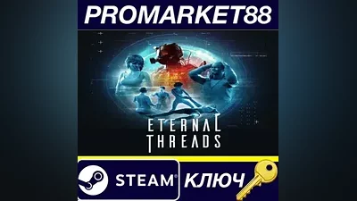 Eternal Threads EU Steam КЛЮЧ ЕВРОПА